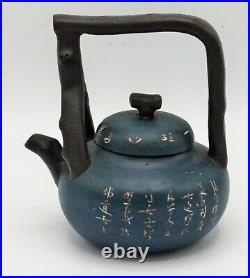 A Very Nice Chinese Antique Zisha Teapot 20th Century, Probably Republic, marked
