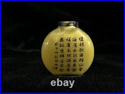 Antique Chinese Snuff Bottle. Very Nice