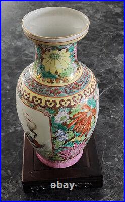 Antique Chinese Vase Signed Fired Ceramic- Carved Stand Included -Very Nice