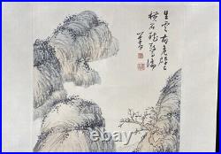 Chinese Painting Of A Landscape Very Nicely Painted Signed With Calligraphy