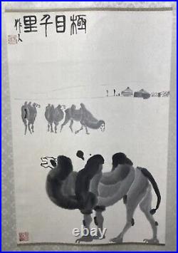 Chinese Painting Of Camels Very Nicely Painted Signed With Calligraphy