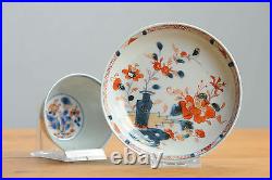 Nice Quality! Very Fine 18th Imari VOC Export Porcelain Landscape Tea Bowl Qing