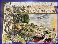 Oriental Pictorial Rug 5x3 Hafez Poetry in Border Very Fine Handmade Carpet Nice