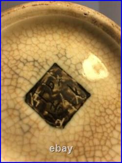 RARE! Antique Porcelain Vase. Qing Dynasty. Estate Find. SHIPS FAST. Very Nice