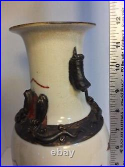 RARE! Antique Porcelain Vase. Qing Dynasty. Estate Find. SHIPS FAST. Very Nice