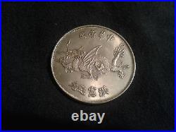 RARE VERY NICE 1916 China, Yuan Shikai, CHINESE FLYING DRAGON silver dollar