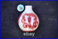 S004 very nice Antique Estate Chinese overlay grass snuff. 19th/20th Century