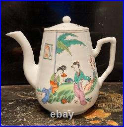 VERY NICE 1930's Antique Chinese Famille Rose Qianjiang Porcelain teapot MARK
