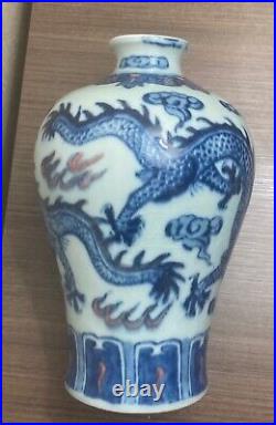 VERY NICE Chinese underglaze blue white red Porcelain Vase MARK