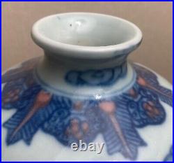 VERY NICE Chinese underglaze blue white red Porcelain Vase MARK