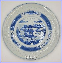 Very Nice 19th Century Antique Chinese Qing Period Canton Rice Grain Plate 9.5