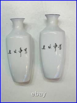 Very Nice Pair Famille Rose Eggshell Porcelain Vase Fitted Box Signed
