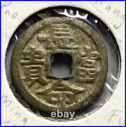 Very Nice & Rare Antique China vs. Cash Coin Token Charm Amulet