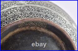 Very Nice & Rare Antique Islamic Arabic Ottoman Jug / Pot with Bowl Copper