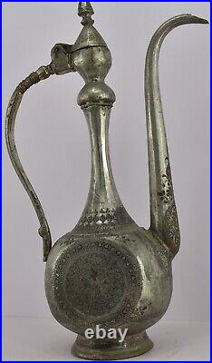 Very Nice & Rare Antique Islamic Arabic Ottoman Jug / Pot with Bowl Copper