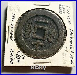 Very Nice & Scarce Antique China Qing Dynasty Xianfeng Fookien Mint 10 Cash Coin
